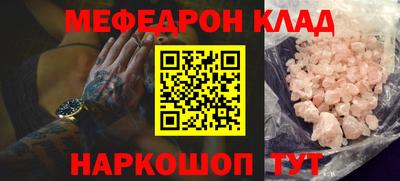 МДПВ Ипатово