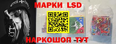 марки lsd Ирбит
