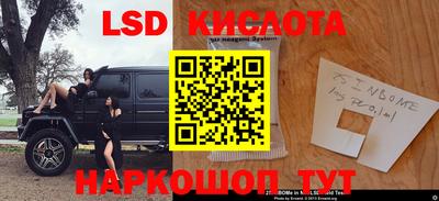 марки lsd Ирбит