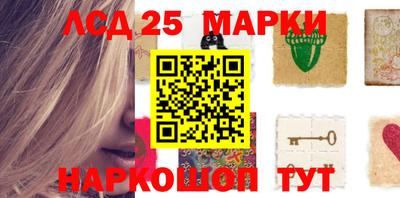 марки lsd Ирбит