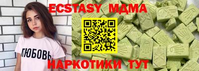 экстази Изобильный