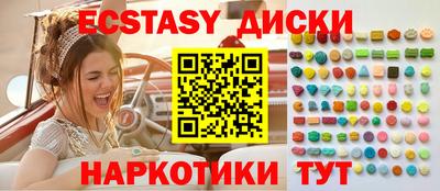 марки lsd Ирбит