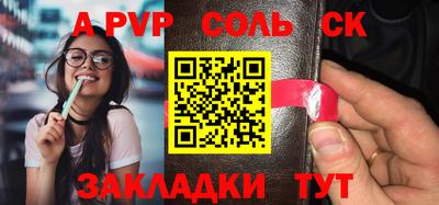 МДПВ Ипатово