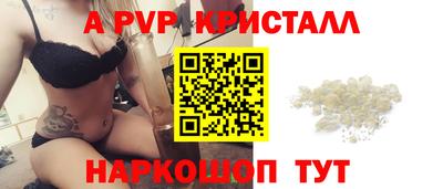 МДПВ Ипатово