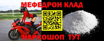 МДПВ Ипатово