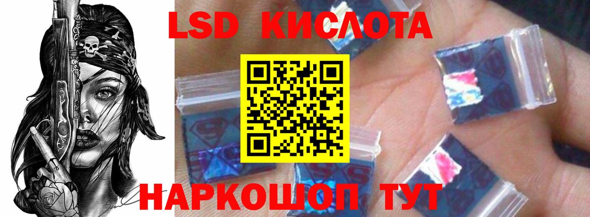 LSD-25 экстази  Вход с VPN  LSD-25 экстази кислота  Вичуга  LSD-25 экстази ecstasy 