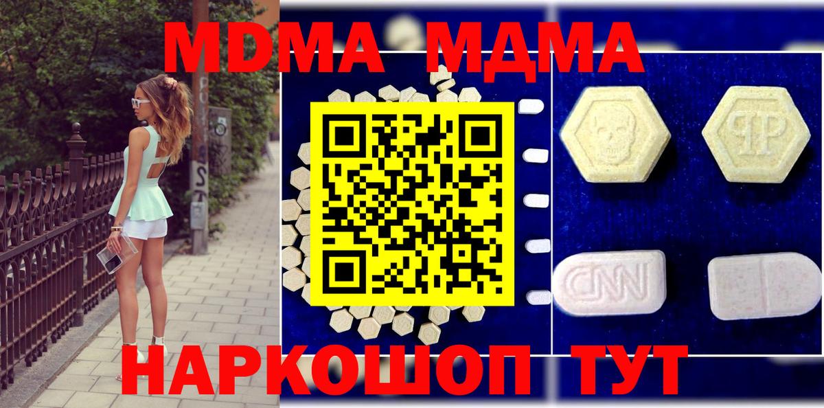 Кокаин  Гашиш  Вейп ТГК  Метамфетамин  Меф  МДМА  Меф кристаллы  Бошки Шишки  Вичуга  Вход с VPN 