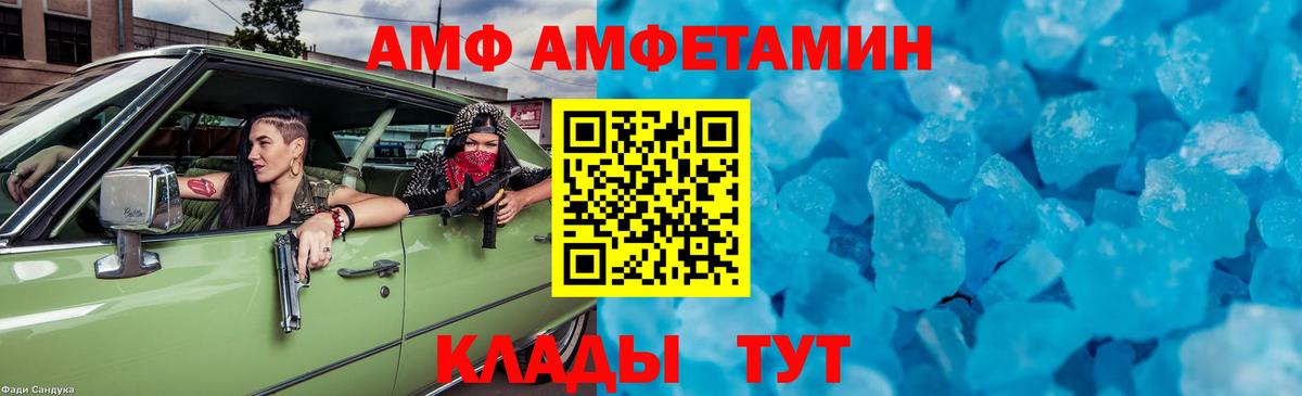 Первитин кристалл Вичуга