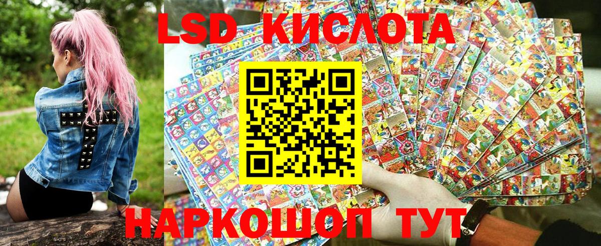 Марки 25I-NBOMe 1500мкг  Марки 25I-NBOMe 1500мкг  Вичуга  Вход с VPN 