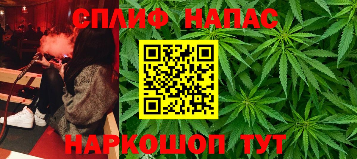 Бошки марихуана White Widow  Марихуана AK-47  Вход с VPN  Вичуга  Конопля ГИДРОПОН 